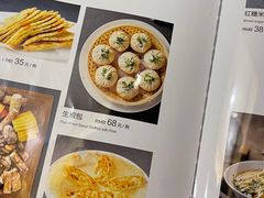 -无名居(西直门总店)