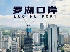 -国贸旋转餐厅(国贸广场店)