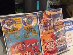 -大兵小将鲜牛肉冒菜麻辣香锅(紫金门花苑店)