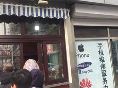 门面-栗满秋(燕丰西坝河店)