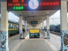 -伟伟羊杂馆