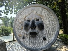 -北京世界公园