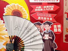 -巴邑火锅(江北万达店)