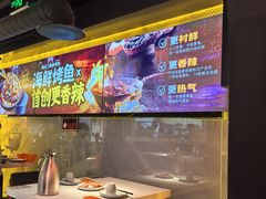 -鸣记脆皮烤鱼·海鲜烤鱼(三八广场店)