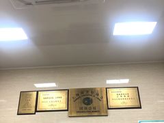 -万寿斋(山阴路店)