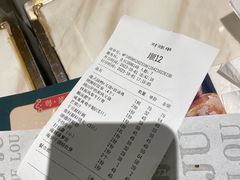 -顺粤楼·粤菜·点心(融创茂店)