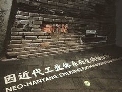 -张之洞与武汉博物馆