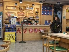 大堂-大味美蛙鱼头(大南街店)
