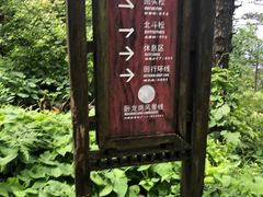 -罗田薄刀峰风景区