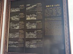 -西湖游船