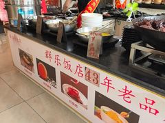 -群乐饭店(滨安路店)