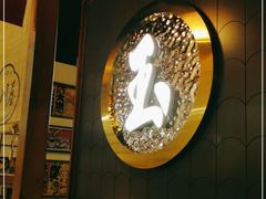 -玉川屋·深夜食堂居酒屋(柳巷店)