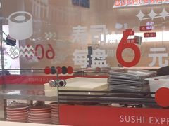 -争鲜回转寿司(西红门荟聚PLUS店)