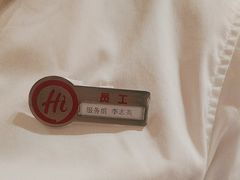 -海底捞火锅(杭州天虹购物中心店)