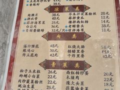 -九龙餐厅(大沽路店)