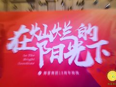 -舞蕾舞蹈·专注中国舞18年(天通苑中心校区)