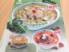 -宏状元现熬粥·京味菜(三里河店)