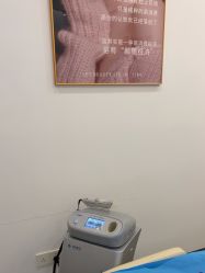 -杭州整形医院·国际部