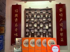 -波螺油子青岛本帮菜(银座店)