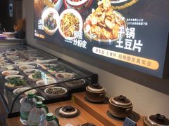 -肥三土菜馆(五四广场店)