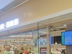 -甲乙饼·手工牛肉饼(东方广场店)
