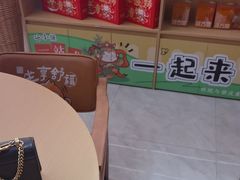 -谷小推·按摩·茶饮·社交(阳光新业店)