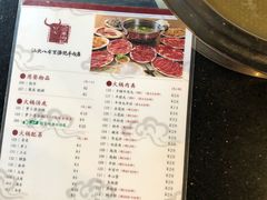 菜单-八合里牛肉火锅(八合里总店)