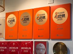-永乐饭店
