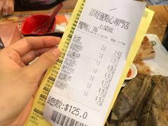 -添好运点心专门店(深水埗店)