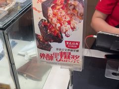 -黑色经典臭豆腐·湖南特产(太平街口店)