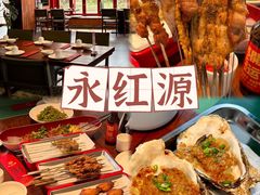 -永红源啤酒·烧烤·海鲜·大排档(台柳路店)