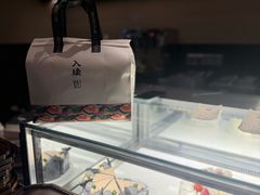 -RUXU入续糖水铺与包(卓悦中心店)