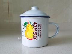 -古北烤梨