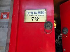 -丽江庭院之爱在路上(西单店)