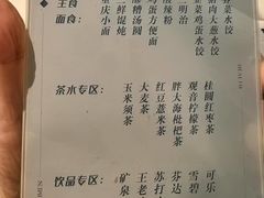 -华夏良子·足道SPA艾灸(翠微店)