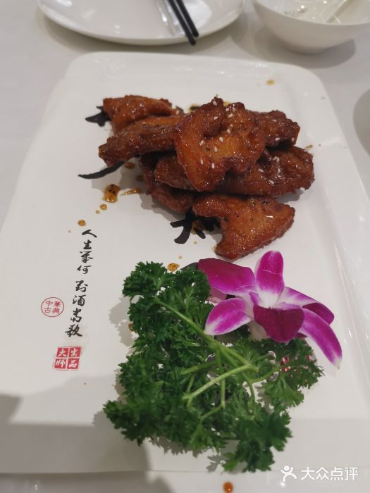 乾隆美食·本帮菜(黄河路店)澳洲烤排图片