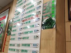 菜单-文辉墨鱼丸大王(铜锣湾渣甸街总店)