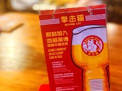 -Boxing Cat Brewery拳击猫精酿啤酒馆(永福店)