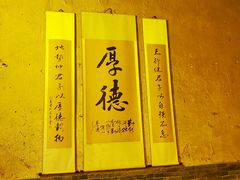 -郭峪古城