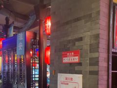 -老淮安·淮安菜(涟水店)