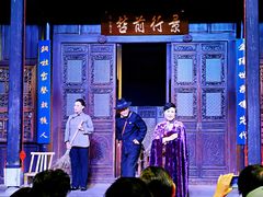 -马家大院