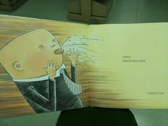 -荔湾区图书馆(周门馆)