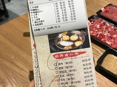 账单-掂档潮汕牛肉火锅(cityon熙地港店)