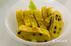 Golden Grain Egg Roll