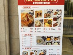 -旺顺阁海鲜广场(亚运村店)