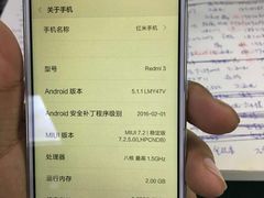 -小米手机笔记本电脑售后维修中心