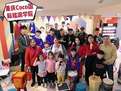 -COCO  BOMB国际流行音乐(爱琴海校区)