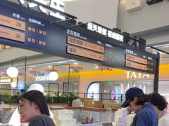 -野人先生Gelato(上海长宁龙之梦店)