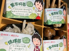 -海底捞火锅(团结桥店)