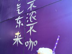 -HANA COFFEE(长寿路店)